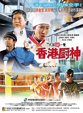 史莱姆大战胡桃